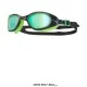 Lentes Para Natación Special Ops 2.0 Mirror LGSPL2M TYR con lentes espejados, protección UV. Color Verde